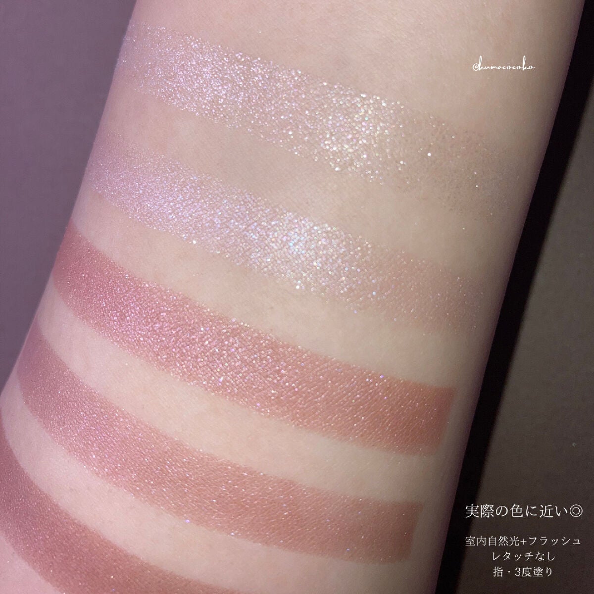 パーフェクトスタイリストアイズ/キャンメイク/アイシャドウパレットを使ったクチコミ(8枚目)