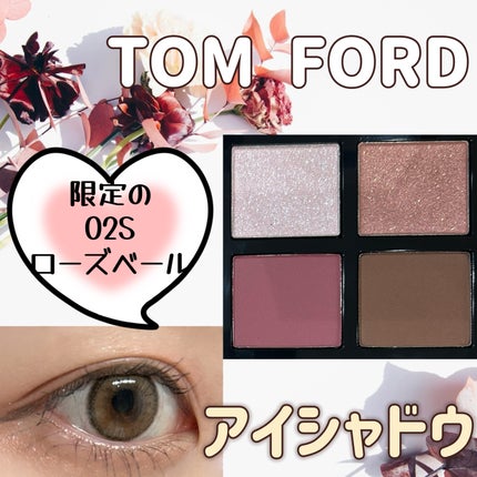 アイ カラー クォード/TOM FORD BEAUTY/アイシャドウパレットを使ったクチコミ(1枚目)