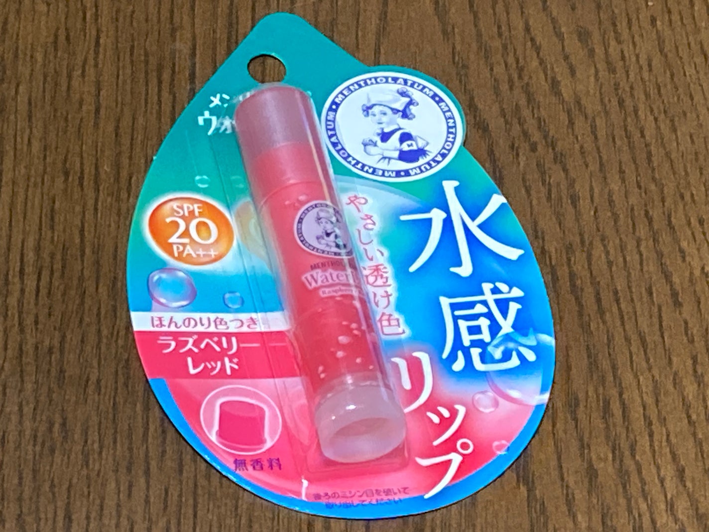 シャドーカスタマイズ (ブリリアントグリッター)/MAJOLICA MAJORCA/グリッターを使ったクチコミ(1枚目)