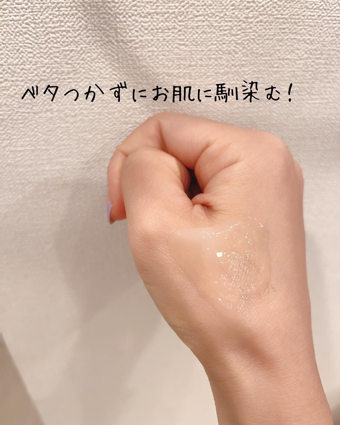 BnDヒップクリーム/BnD/バスト・ヒップケアを使ったクチコミ(3枚目)