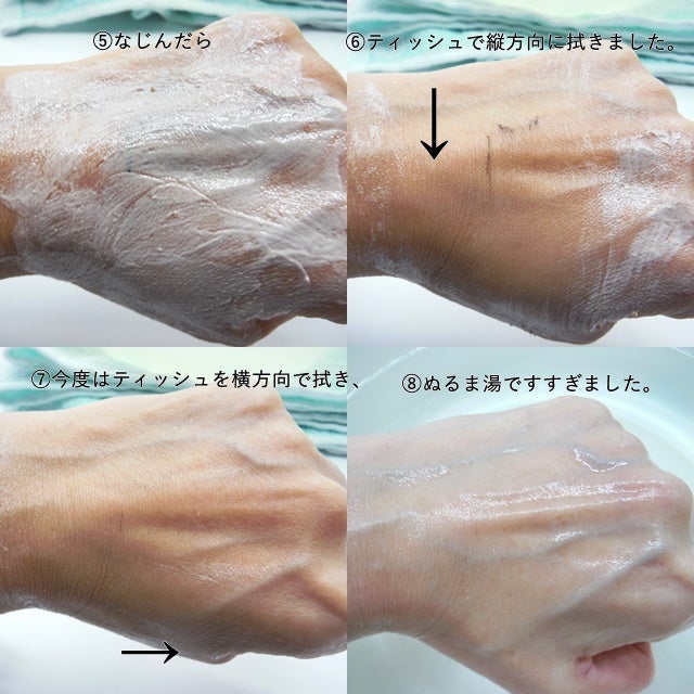 ピンクアロエメレンゲクレンザー/APRILSKIN/その他洗顔料を使ったクチコミ(4枚目)