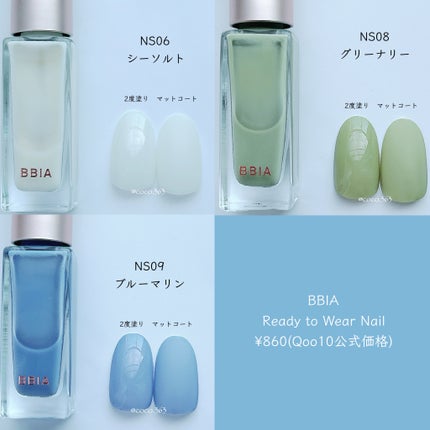 シャインオンミーネイルカラー/Dear.A/マニキュアを使ったクチコミ(4枚目)