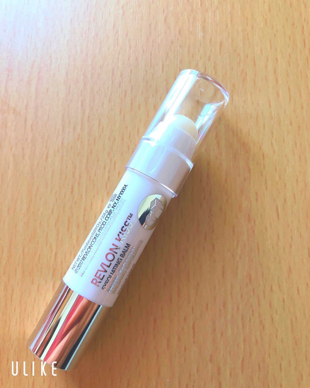 リッププランパー エクストラプラス/Borica/リップグロスを使ったクチコミ(3枚目)