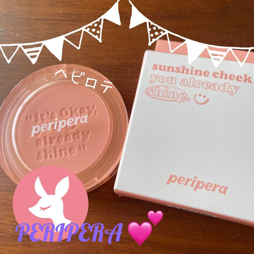 ピュア ブラッシュド サンシャイン チーク/PERIPERA/パウダーチークを使ったクチコミ(1枚目)
