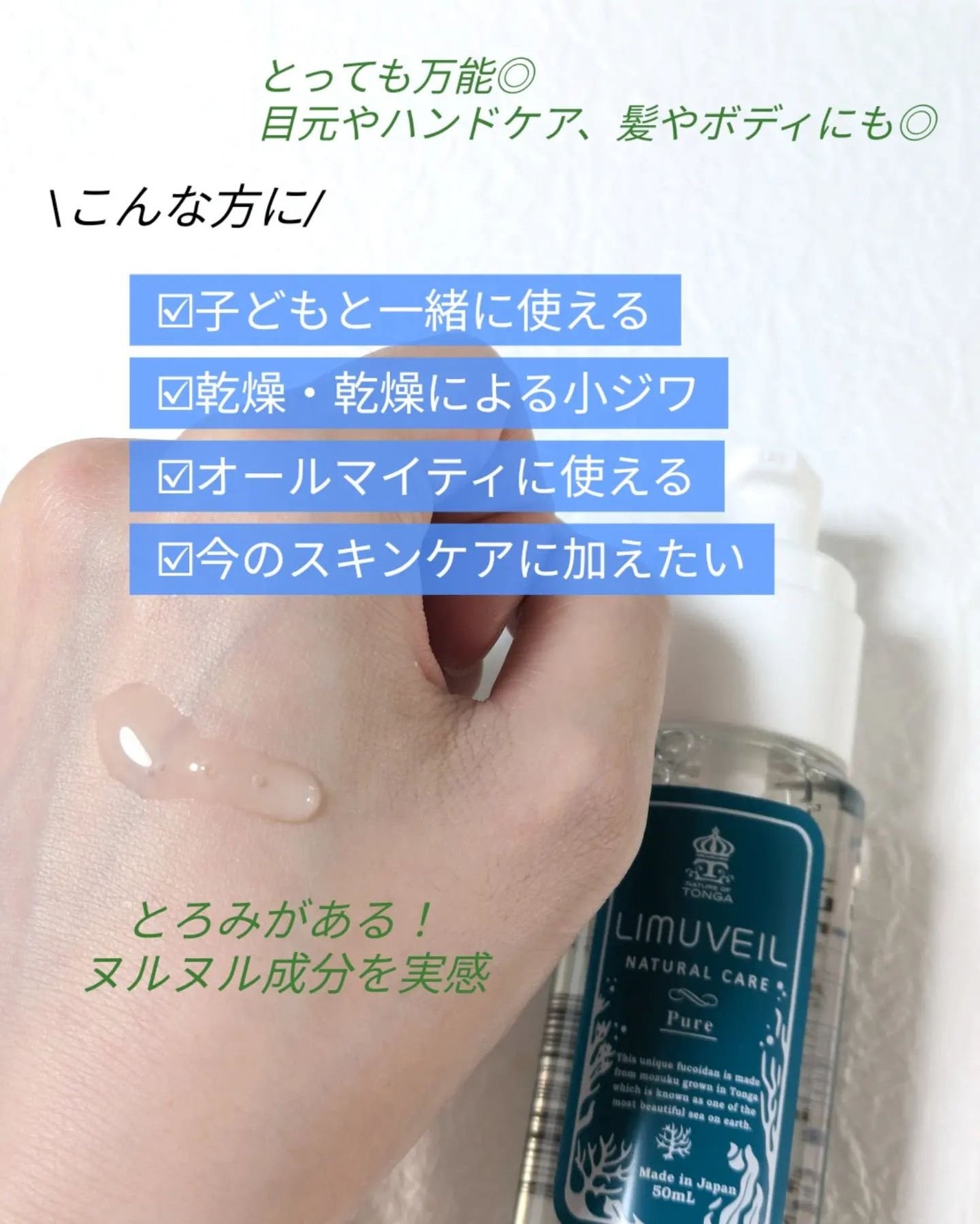 リムヴェール LSピュア/リムサプライ/美容液を使ったクチコミ(4枚目)