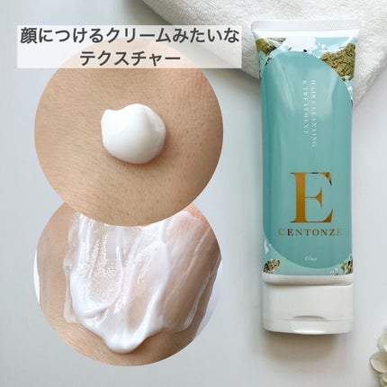 チェントンツェE/Centonze(チェントンツェ)/市販シャンプーを使ったクチコミ(2枚目)