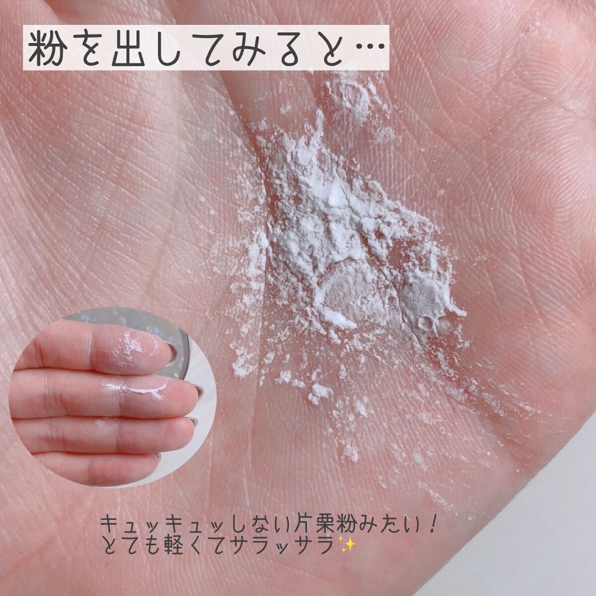 ZEESEA 「ゼロ」粉感皮脂コントロールルースパウダー/ZEESEA/ルースパウダーを使ったクチコミ(3枚目)