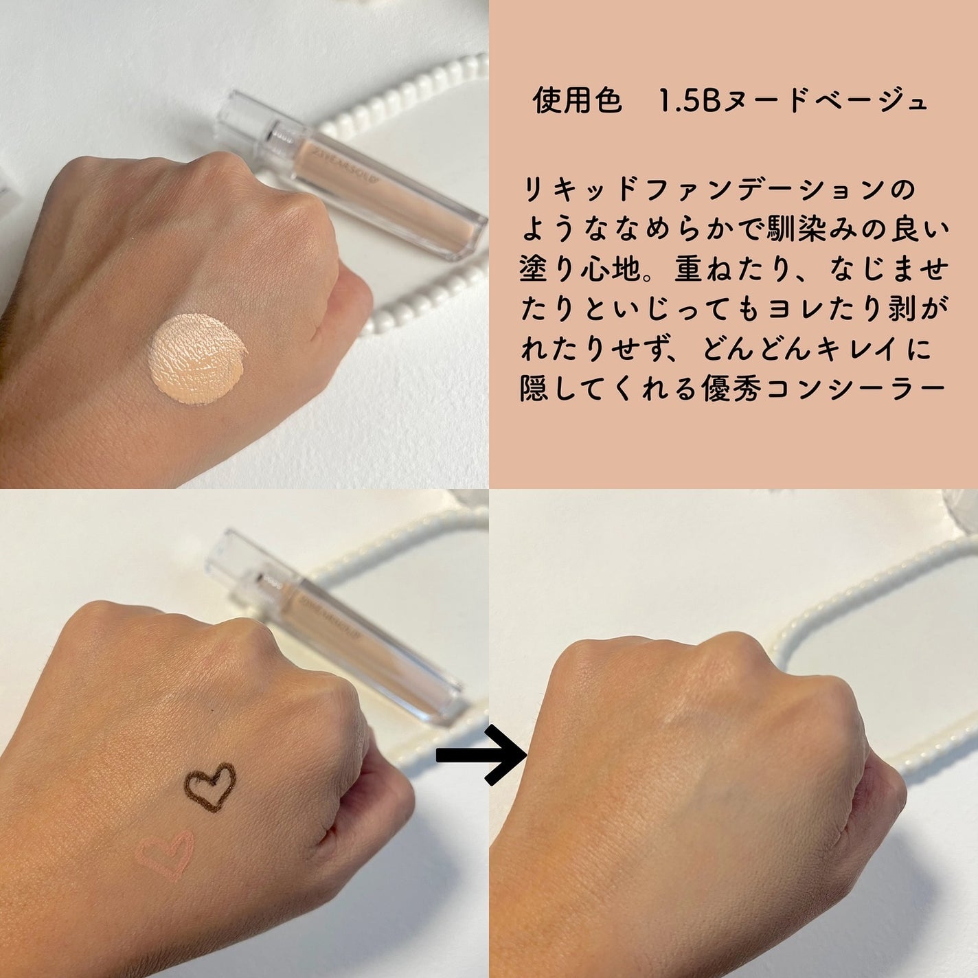 ダーマシンコンシーラー/23years old/リキッドコンシーラーを使ったクチコミ(3枚目)