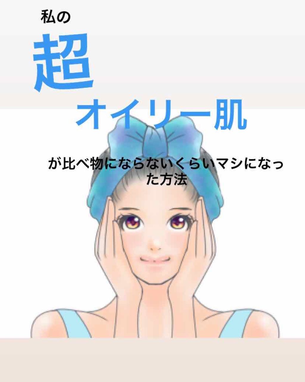 ハトムギ保湿ジェル(ナチュリエ スキンコンディショニングジェル)/ナチュリエ/美容液を使ったクチコミ（1枚目）