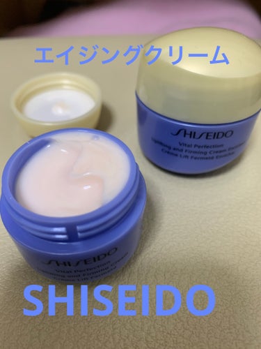 バイタルパーフェクション UL ファーミング クリーム/SHISEIDO/フェイスクリームを使ったクチコミ（1枚目）