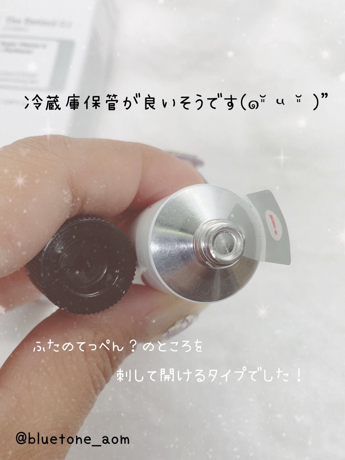 RXザ・レチノール0.1クリーム/COSRX/フェイスクリームを使ったクチコミ(4枚目)