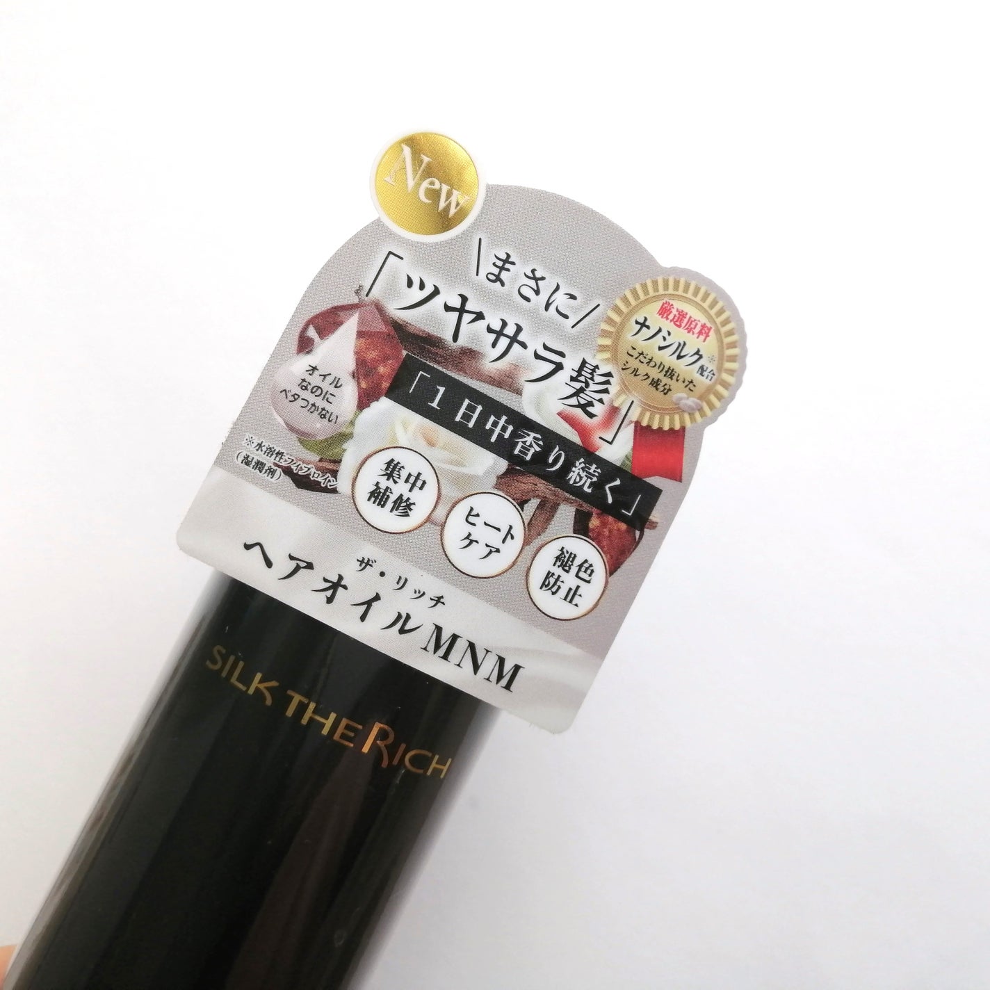 SILK THE RICHのヘアオイル ザ・リッチ ヘアオイルGPF&ザ SILK THE RICHのヘアオイル ザ・リッチ ヘアオイルGPF&ザ