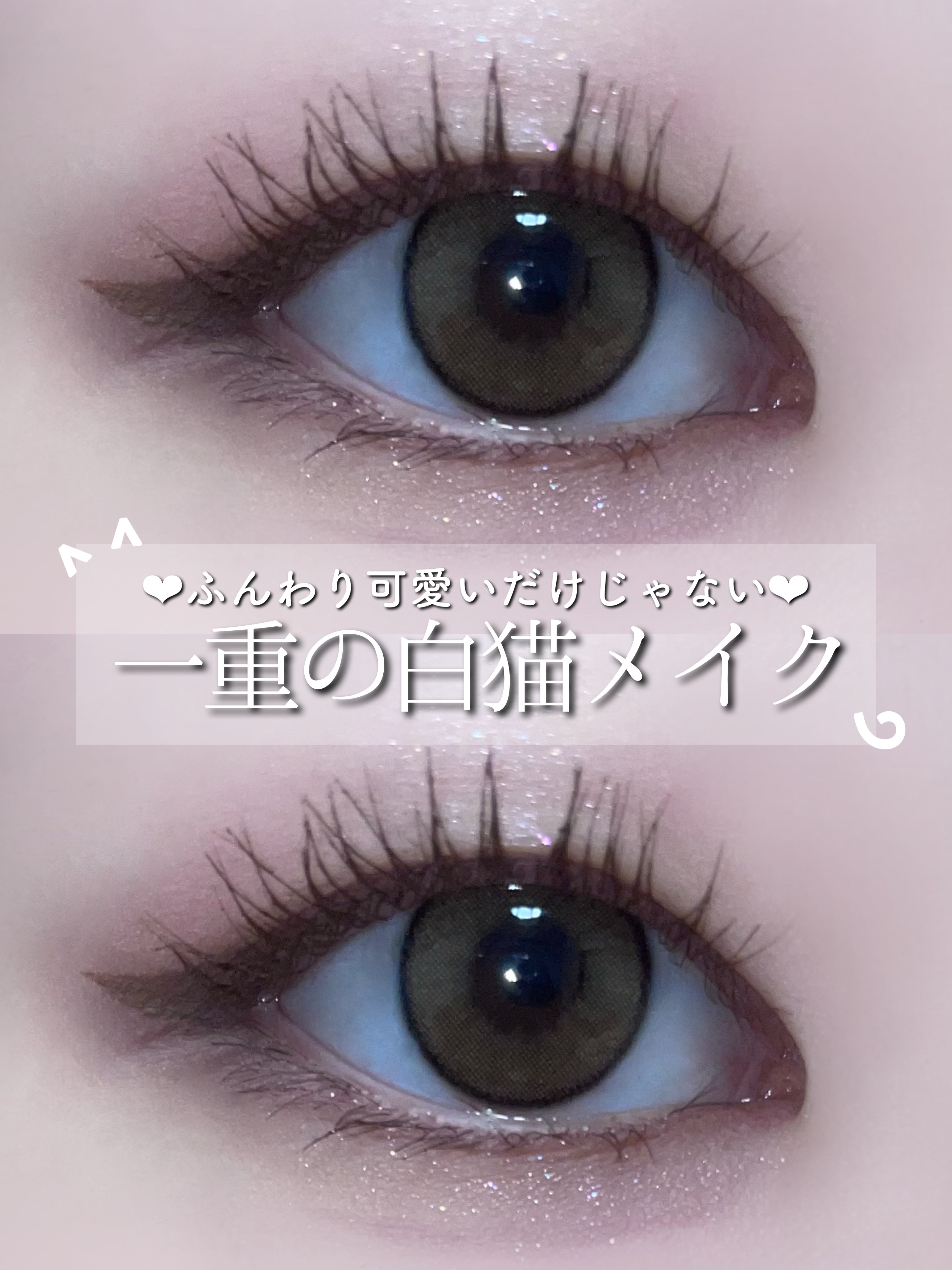 ラスティングリキッドライナー/キャンメイク/リキッドアイライナーを使ったクチコミ（1枚目）