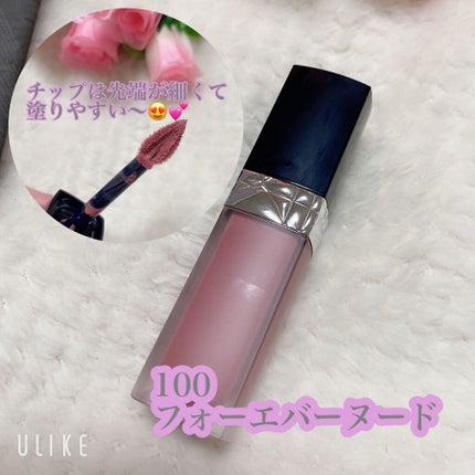 ルージュ ディオール フォーエヴァー リキッド/Dior/口紅を使ったクチコミ(2枚目)
