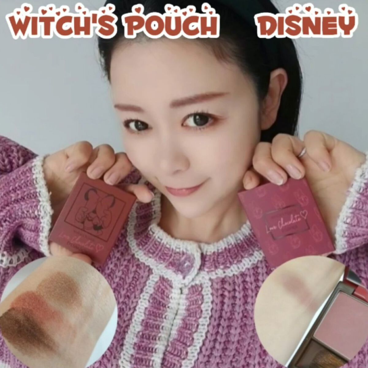 Love Chocolate アイシャドウ/Witch's Pouch/アイシャドウパレットを使ったクチコミ(1枚目)