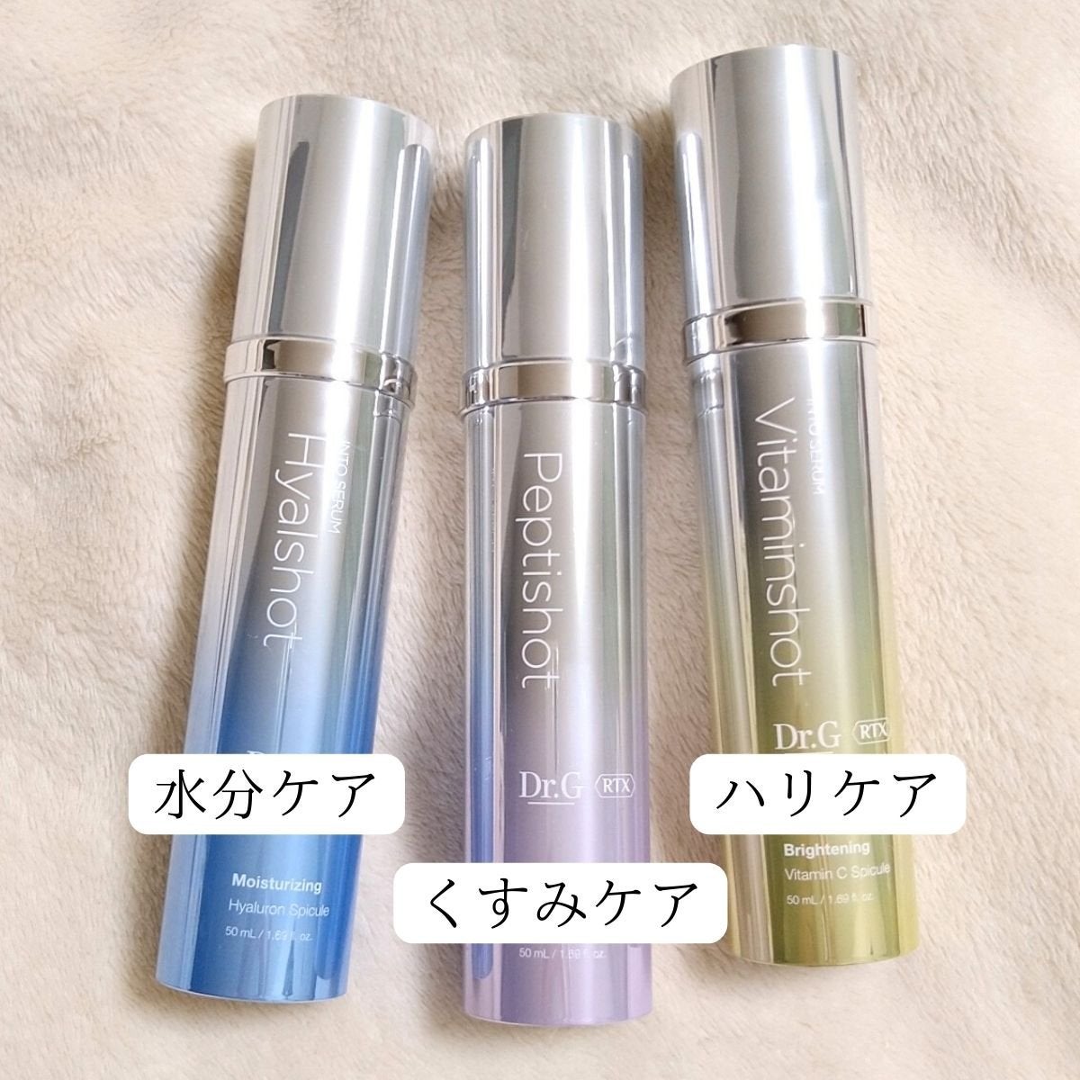 RTXセラム ビタミンショット/Dr.G/美容液を使ったクチコミ(2枚目)