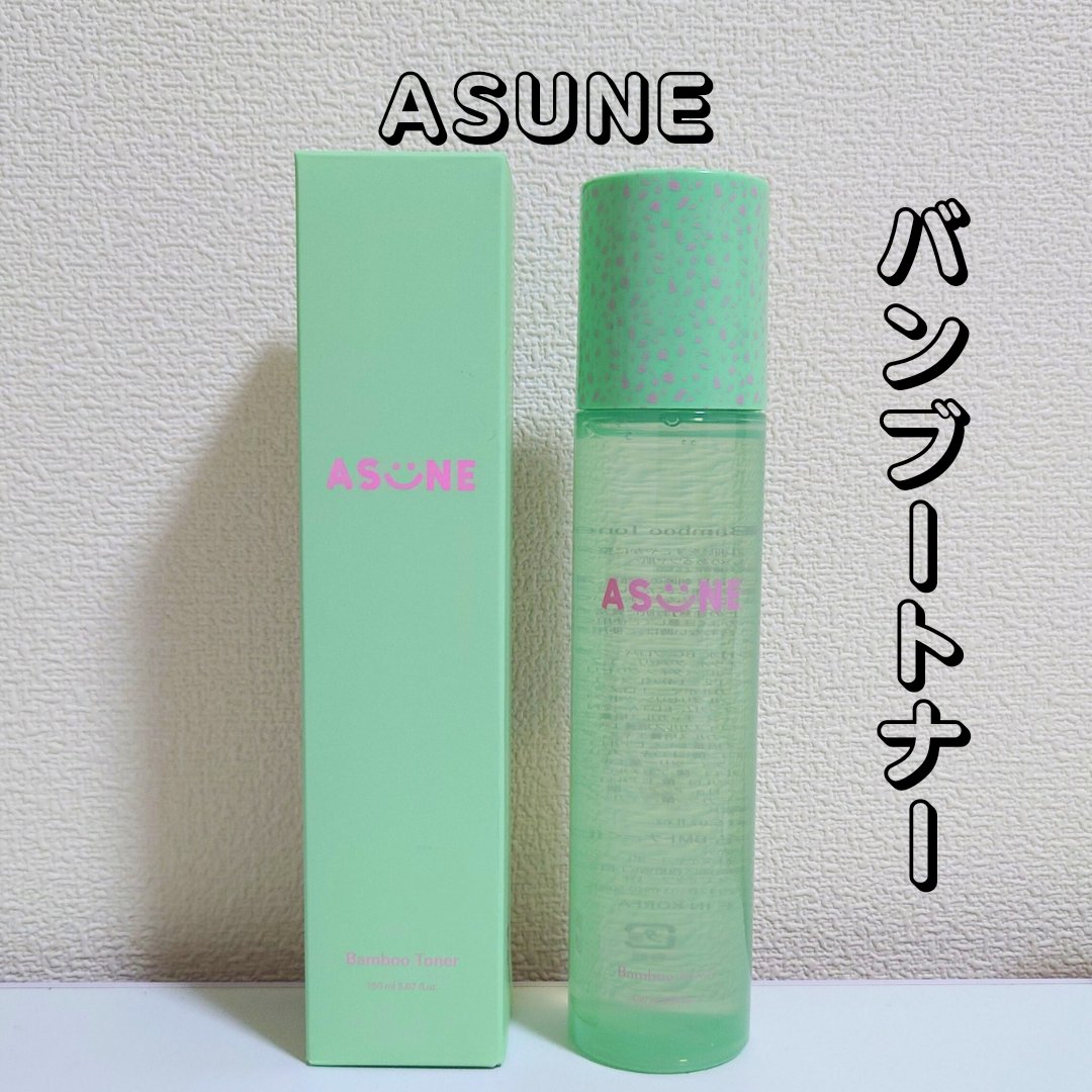 バンブートナー/ASUNE /化粧水を使ったクチコミ（1枚目）