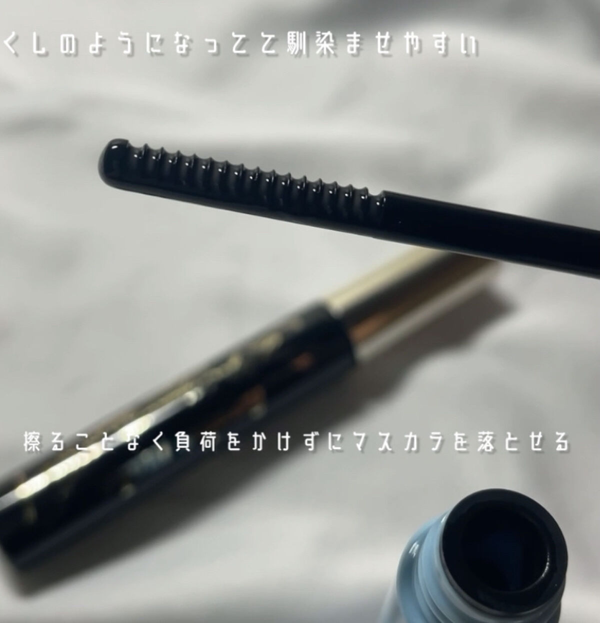 ロングUPマスカラ スーパーWP/ヒロインメイク/マスカラを使ったクチコミ（3枚目）