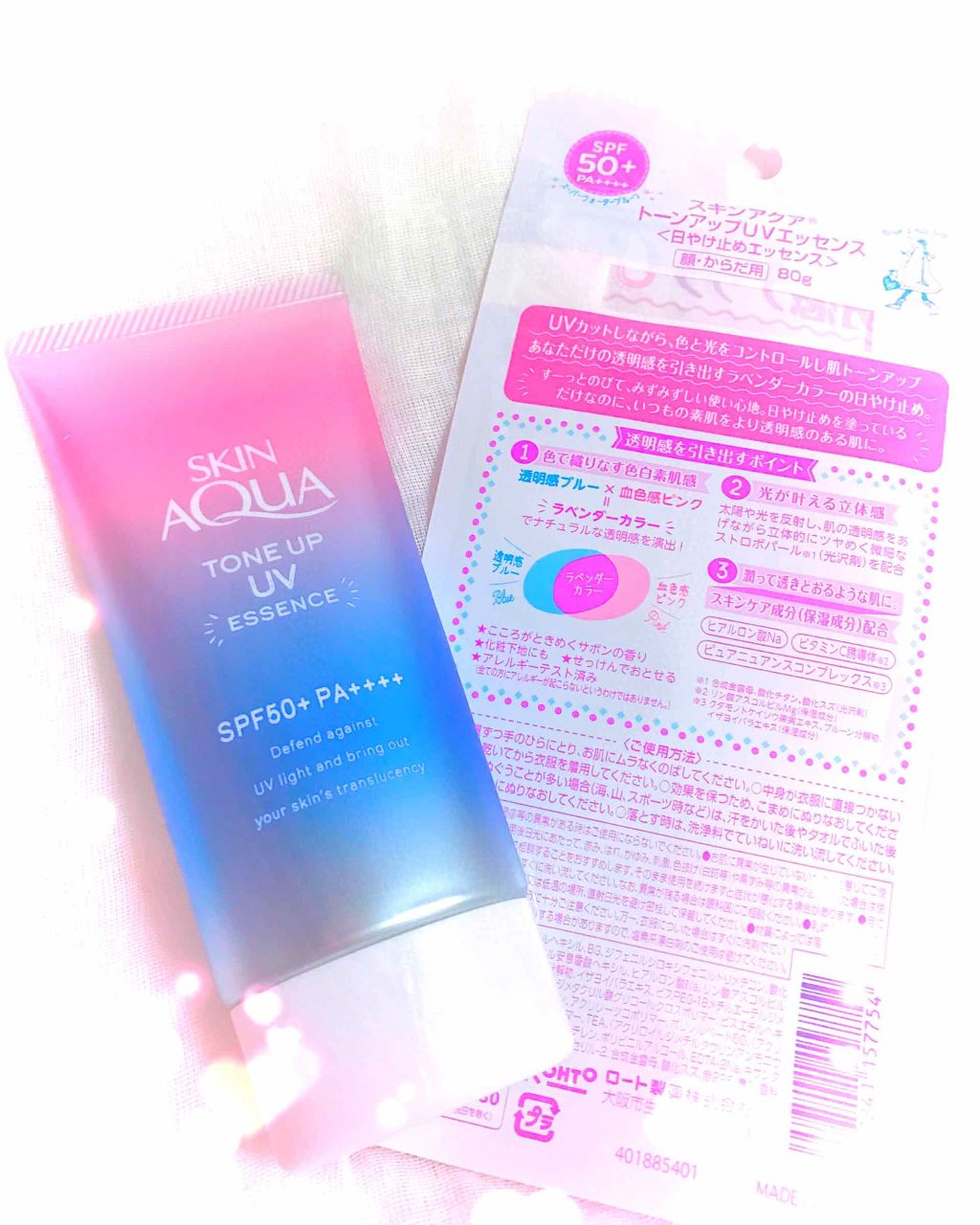 スキンアクア トーンアップUVエッセンス/スキンアクア/日焼け止めクリームを使ったクチコミ(2枚目)