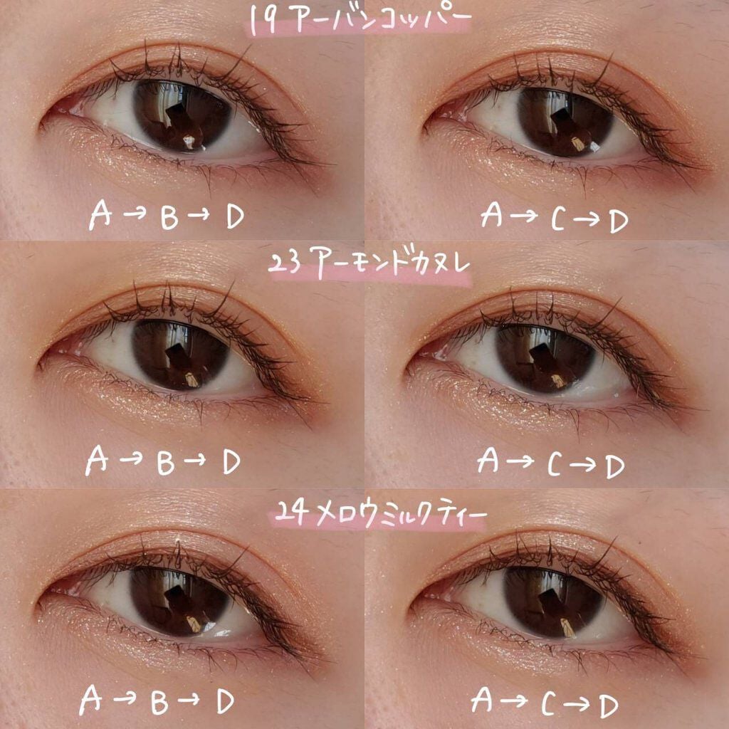 パーフェクトスタイリストアイズ/キャンメイク/アイシャドウパレットを使ったクチコミ(4枚目)