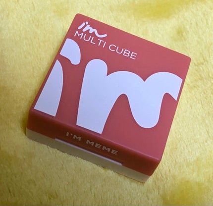 マルチキューブ/i’m meme/アイシャドウパレットを使ったクチコミ(2枚目)