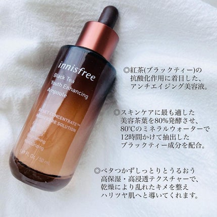 ブラックティー ユース セラム/innisfree/美容液を使ったクチコミ(3枚目)