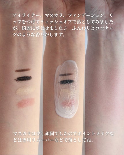 メロウマイルドミルククレンザー/Bonajour/ミルククレンジングを使ったクチコミ(4枚目)