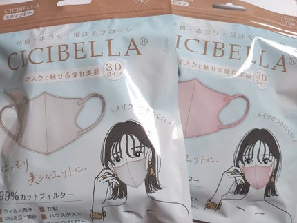 3D立体マスク/CICIBELLA/マスクを使ったクチコミ(2枚目)