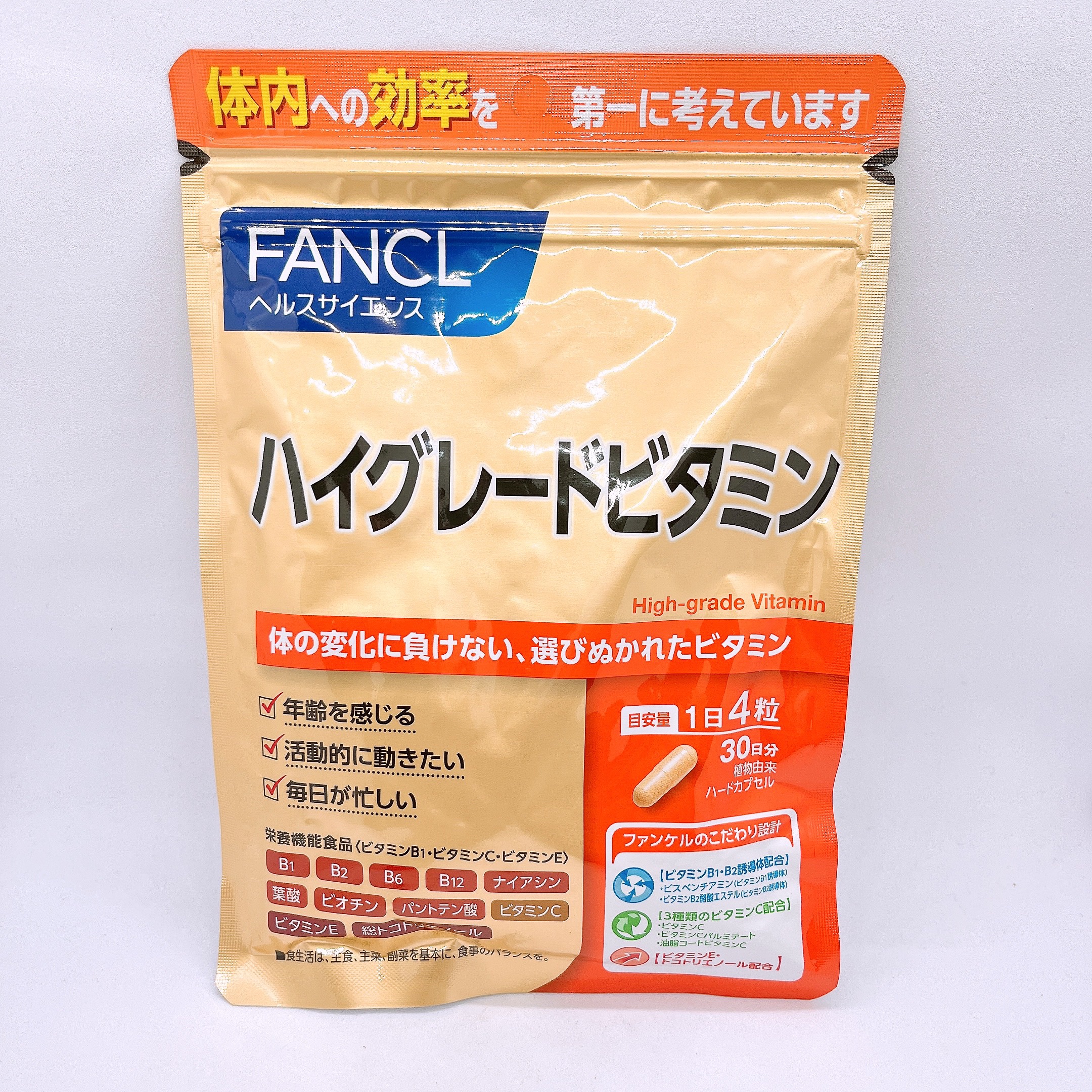 ハイグレードビタミン/ファンケル/健康サプリメントを使ったクチコミ（1枚目）