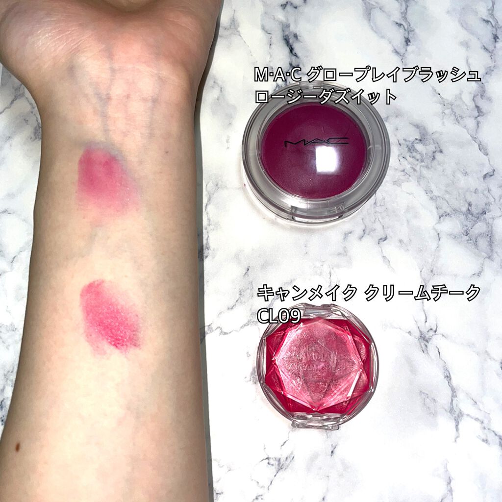 クリームチーク（クリアタイプ） CL09 クリアラズベリージェラート/キャンメイク/ジェル・クリームチークを使ったクチコミ（2枚目）