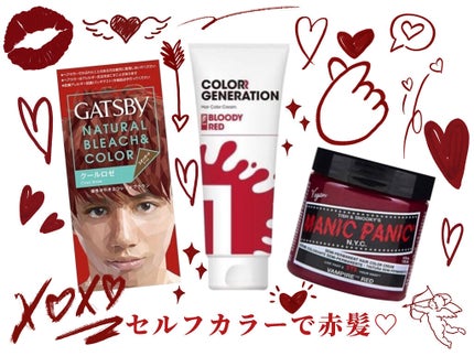 ナチュラルブリーチカラー シリーズ/ギャツビー/ヘアカラーを使ったクチコミ(1枚目)