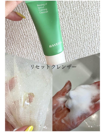 ðãŽãðãã©ããã»ããã𩵠on LIPS ããHAYEJINã-ãã€ã§ãžã³-ãã¬ãã·ã³ã°ãªãã¹ãã©ãŠãã«ã..ãïŒ4æç®ïŒ