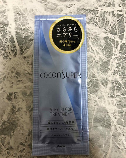 インナーコンフォートシャンプー/インテンシブリペアトリートメント(エアリーブルーム)/ココンシュペール/シャンプー・コンディショナーを使ったクチコミ(1枚目)