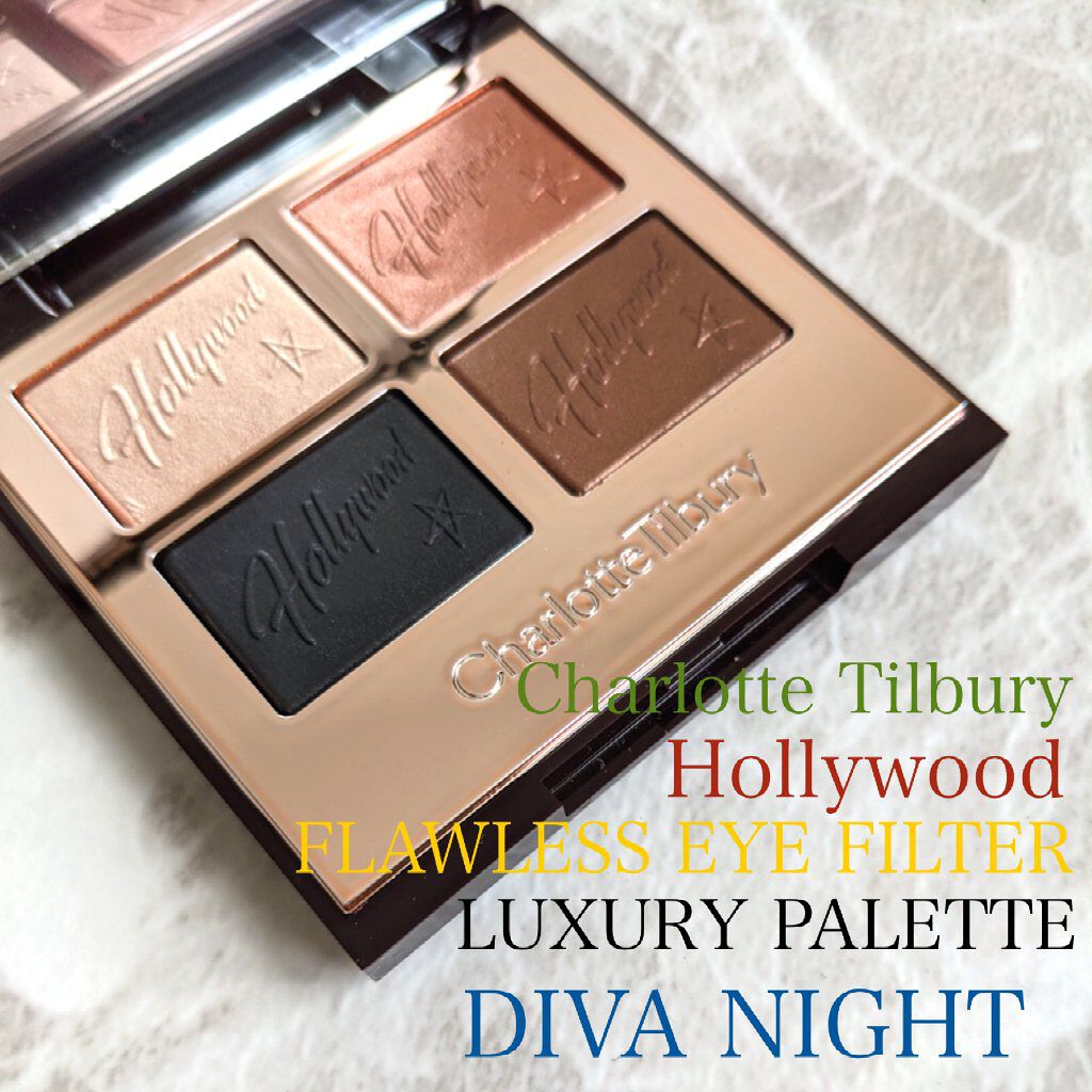  ラグジュアリーパレット/Charlotte Tilbury/アイシャドウパレットを使ったクチコミ（1枚目）