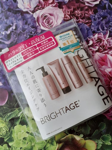 トラベルセット/BRIGHTAGE/トライアルキットを使ったクチコミ（2枚目）