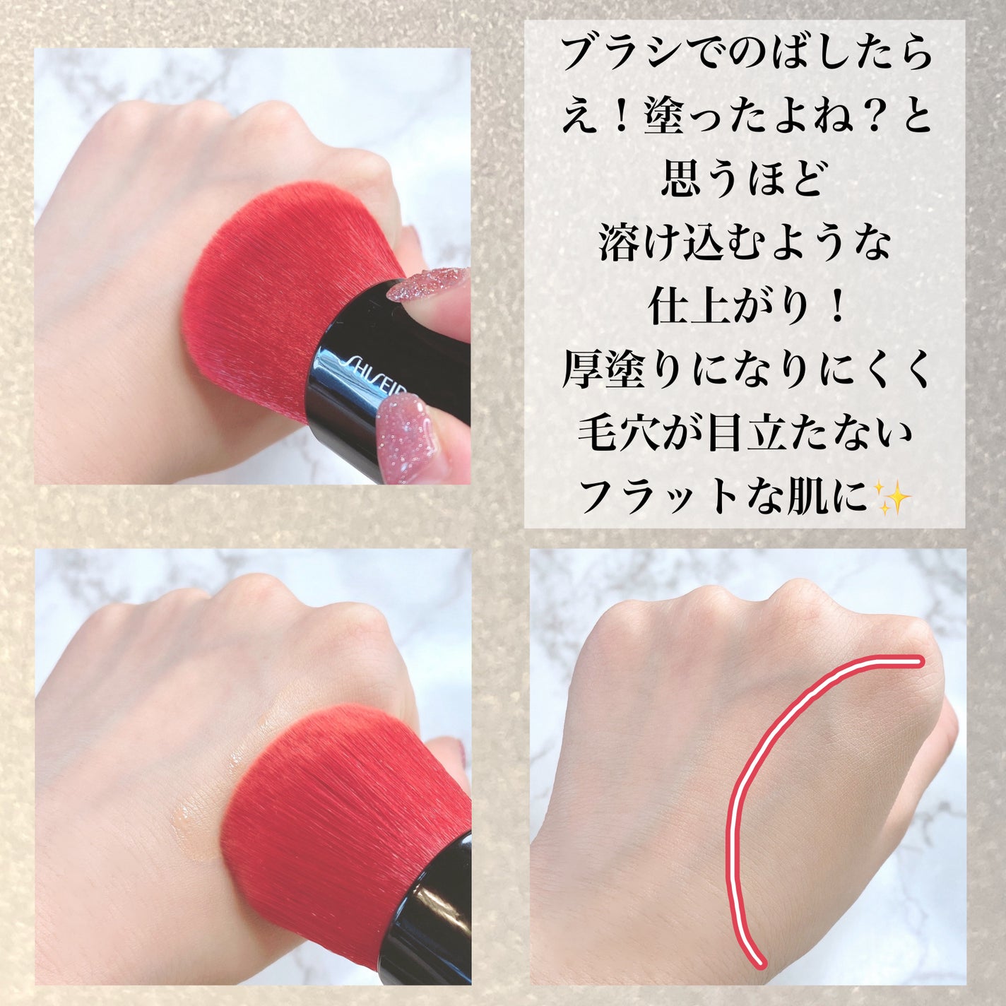 DAIYA FUDE フェイス デュオ/SHISEIDO/メイクブラシを使ったクチコミ(6枚目)