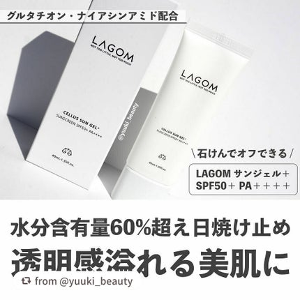 サンジェル プラス SPF50+ PA++++/LAGOM /日焼け止めジェルを使ったクチコミ(1枚目)