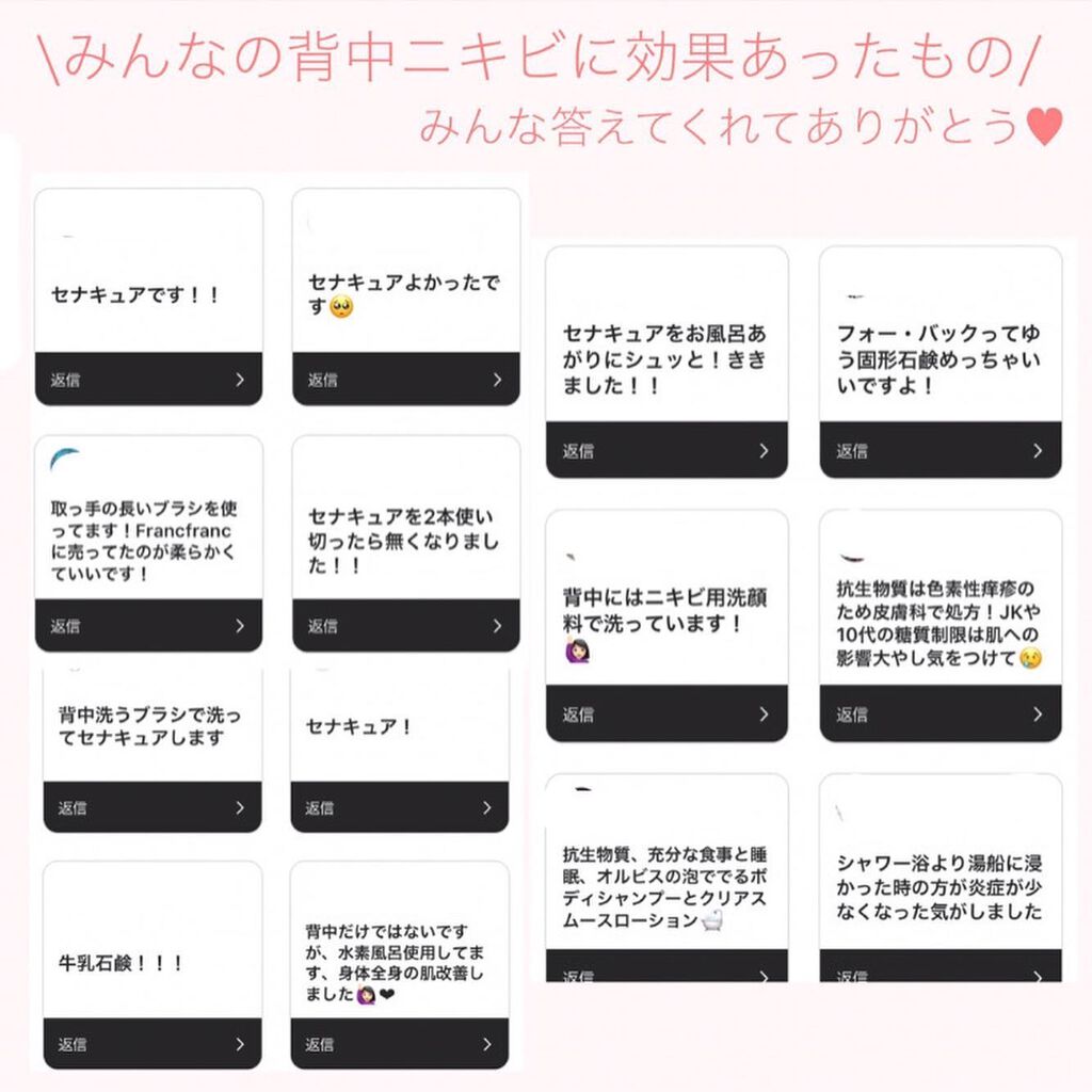 セナキュア(医薬品)/小林製薬/その他を使ったクチコミ(9枚目)