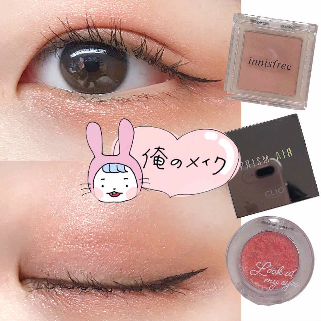 ルックアット マイアイジュエル/ETUDE/単色アイシャドウを使ったクチコミ(1枚目)