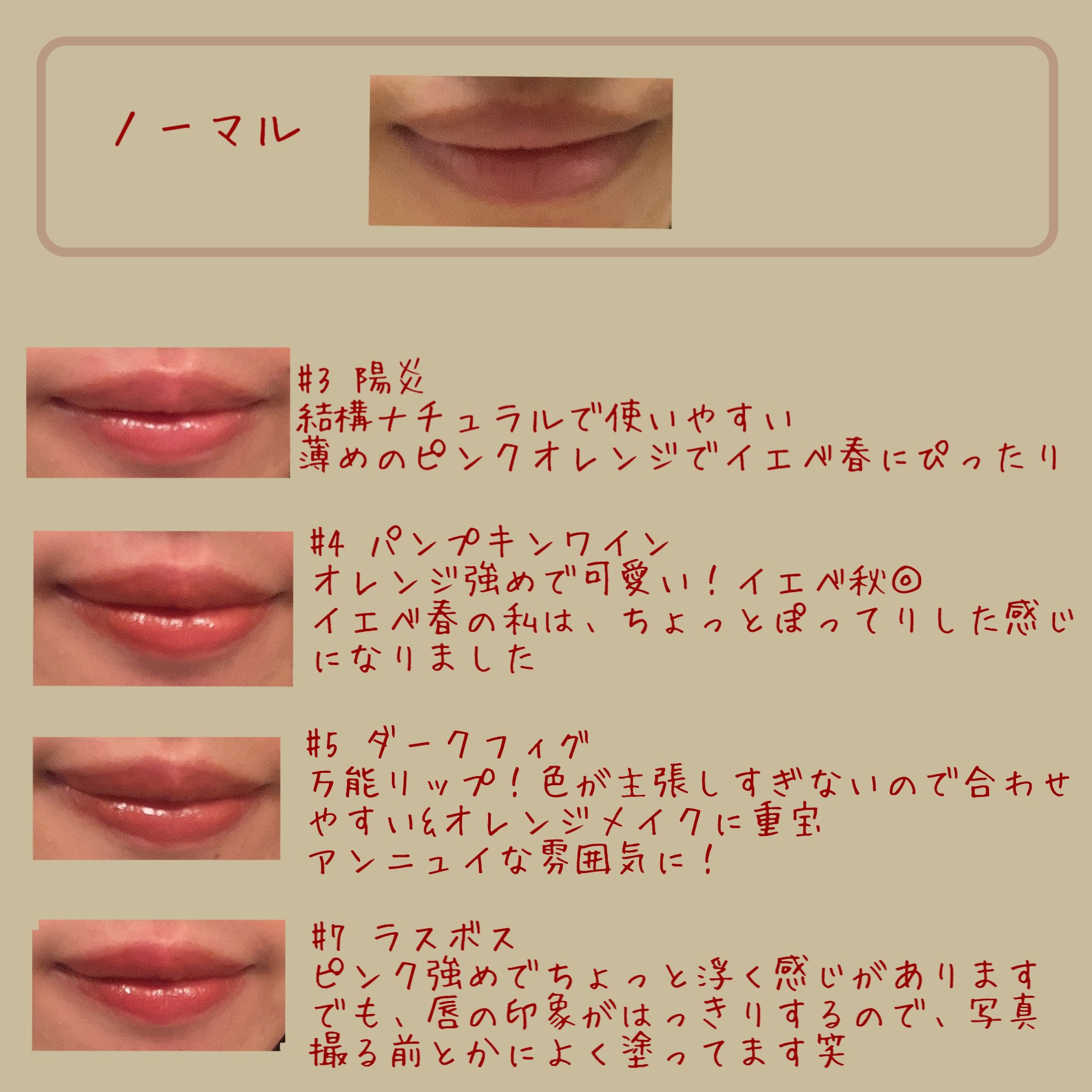 ケイト リップモンスター/KATE/口紅を使ったクチコミ（2枚目）