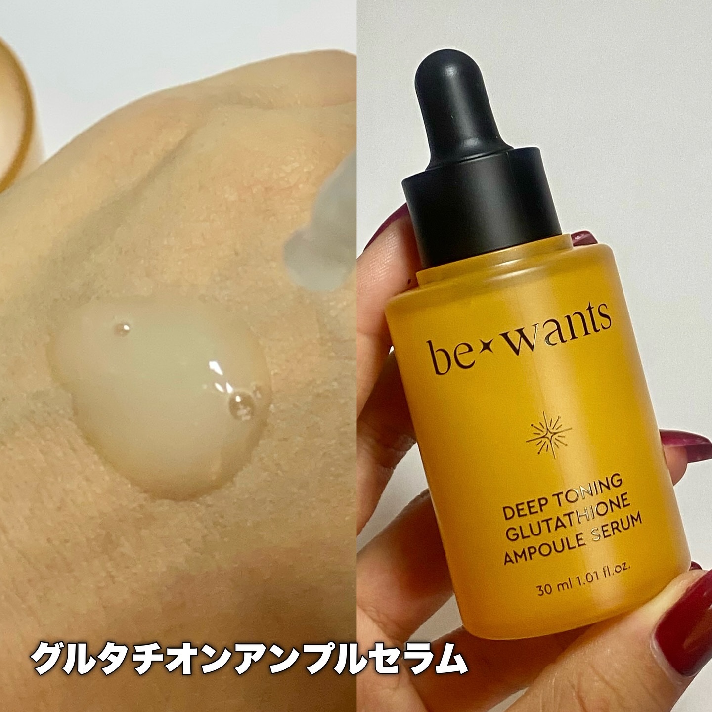 シカコラーゲンリフティングクリーム/be wants/フェイスクリームを使ったクチコミ（3枚目）