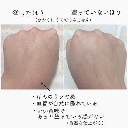 UVウルトラフィットベースN/CEZANNE/化粧下地を使ったクチコミ(3枚目)