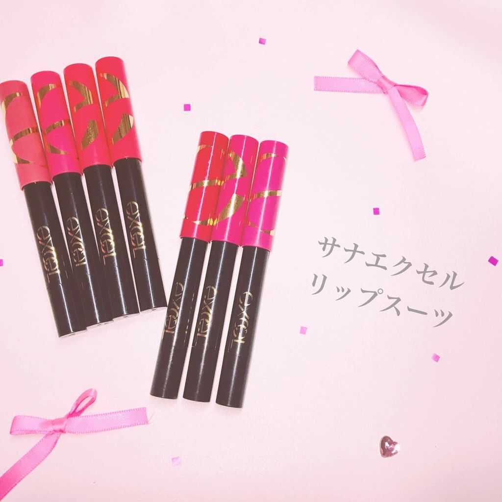 リップスーツ/excel/口紅を使ったクチコミ(1枚目)