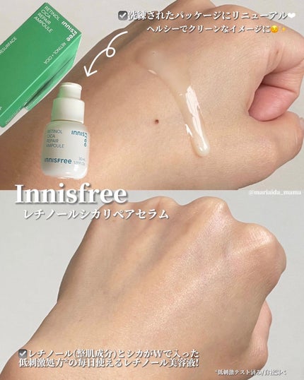 レチノール シカ リペア セラム/innisfree/美容液を使ったクチコミ(2枚目)