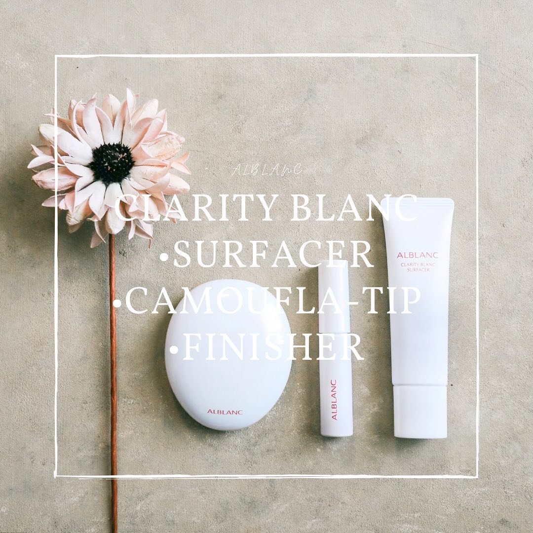 クラリティブラン サーフェイサー/ALBLANC/化粧下地を使ったクチコミ（1枚目）