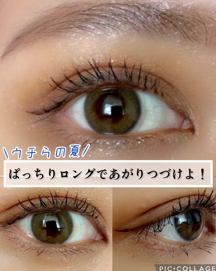 スカイハイ/MAYBELLINE NEW YORK/マスカラを使ったクチコミ(2枚目)