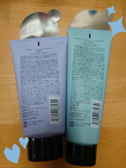 クレイクリアウォッシュ/DROAS/洗顔フォームを使ったクチコミ(2枚目)