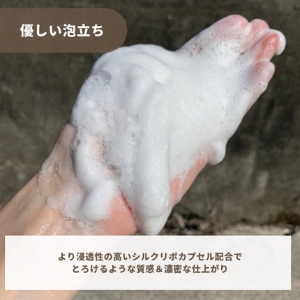 リポアシャンプー/リポアトリートメント/plus eau/市販シャンプーを使ったクチコミ(4枚目)