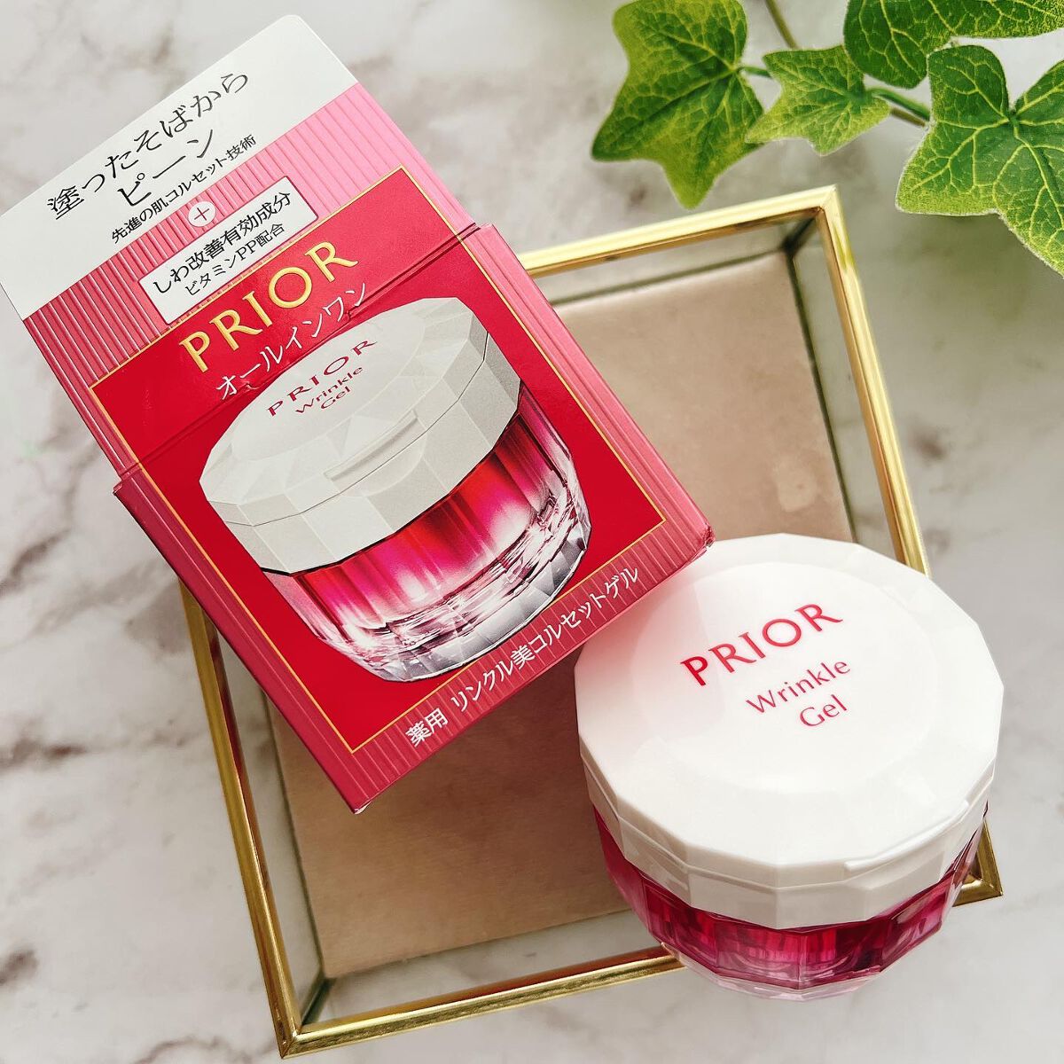 薬用 リンクル美コルセットゲル/プリオール/オールインワン化粧品を使ったクチコミ(1枚目)