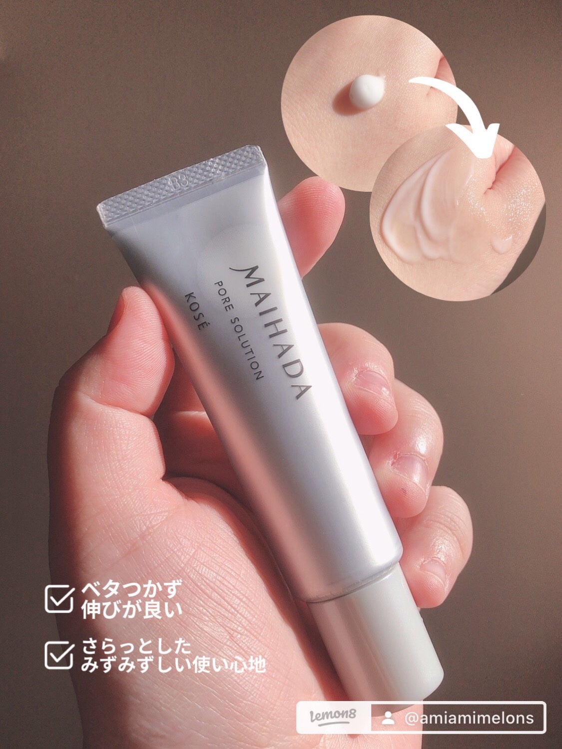 肌潤 ポアソリューション/米肌/美容液を使ったクチコミ(3枚目)